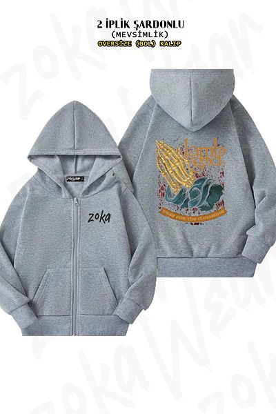 ZOKAWEAR Oversize Lamb Of God v2 Back Printed με φερμουάρ και κουκούλα γκρι ζακέτα (2 κλωστές)