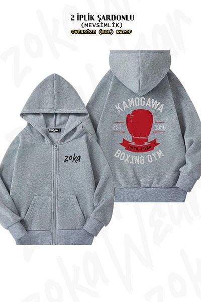 ZOKAWEAR Kamogawa Boxing Gym Oversize Grey Cardigan - Πίσω στάμπα, φερμουάρ, κουκούλα (2 κλωστές)