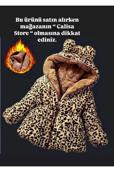 Calisa Παλτό από βελούδινο γούνινο παλτό για κορίτσια με λεοπάρ