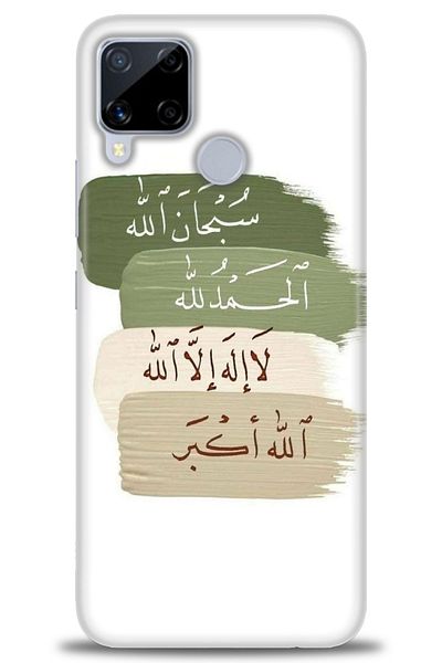 MRCİLETİSİM Realme C15 Case Hd Printed Case - Subhanallah