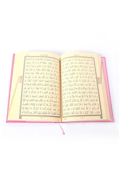 Hayrat Neşriyat Orta Boy Kur'an-ı Kerim (2 RENKLİ, PEMBE, MÜHÜRLÜ)
