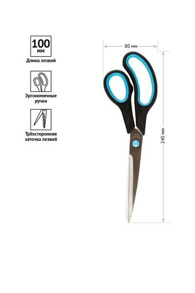 CREACTOR 8.5'' Large Green Scissors - Cr8