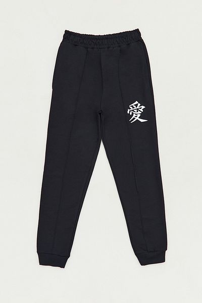 Fulla Moda Унисекс долнище на детски анцуг с щампа с карго джоб на талията