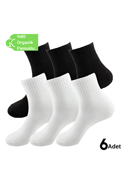 Desing Socks Cotton Soft Mixed 6-Piece Men's Socks Cotton Socks Soft Socks