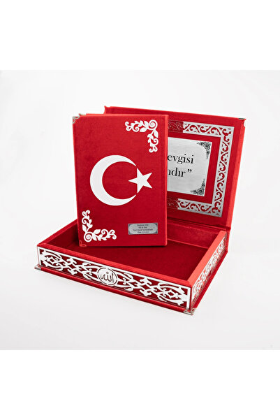 Hayrat Neşriyat Raşel Kutulu Ay Yıldız Hediyelik Kuran-ı Kerim (Orta Boy, Kır...