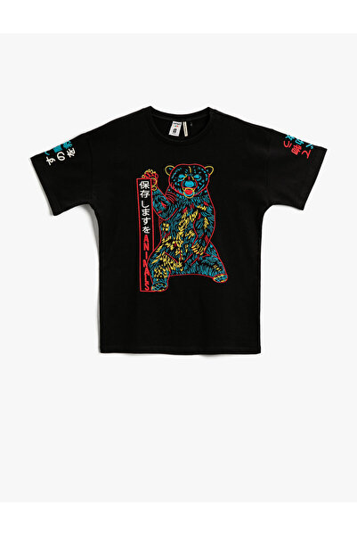 Koton Animal printed T-shirt με κοντό μανίκι, βαμβακερή λαιμόκοψη