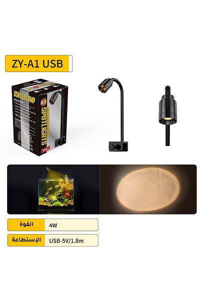 Generic ضوء موضعي قابل للتعديل لحوض السمك ZY-A1 J-1987