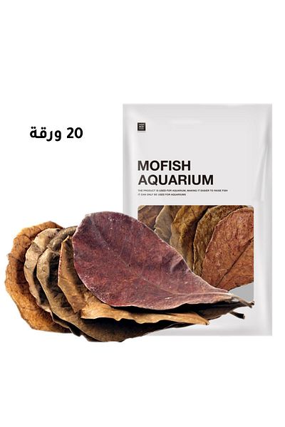 Generic Aquarium indian almond leaves