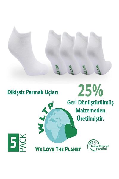 WLTP Чорапи до глезена от пениран памук, 5 чифта, безшевни, 25% рециклиран материал, бял