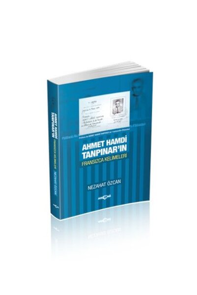 Marvel الكلمات الفرنسية لأحمد حمدي تانبينار