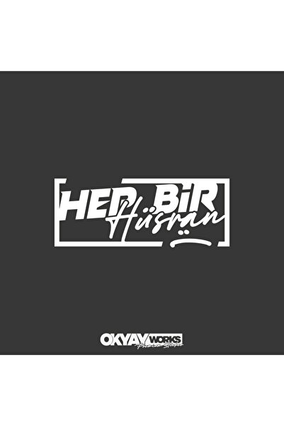 OkyayWorks الكل هو ملصق خسران