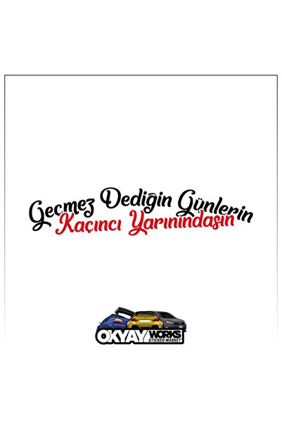 OkyayWorks ملصق الأيام التي قلتها "لا تمر" - أسود