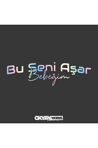 OkyayWorks ملصق "هذا يتجاوزك يا بيبي