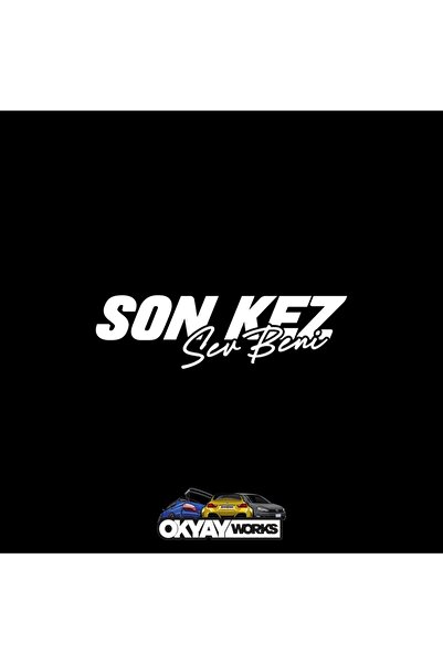 OkyayWorks آخر مرة أحبني ملصق