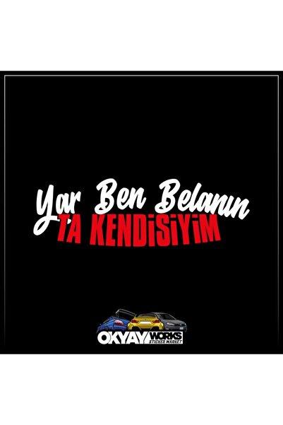 OkyayWorks ملصق عزيزي أنا مشكلة في نفسك - أبيض