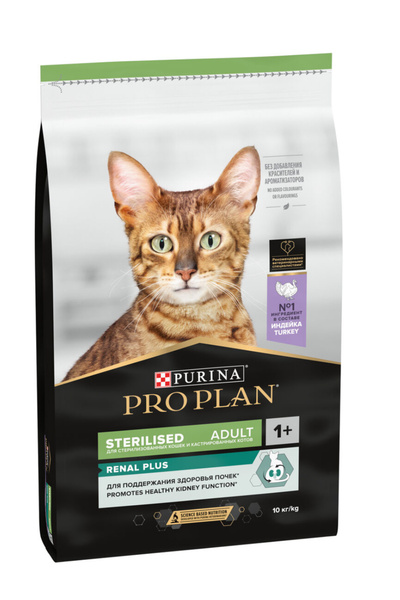 Pro Plan Proplan kısır somonlu kedi maması 10 kg