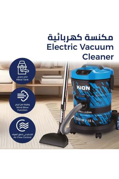 Kion | Vacuum Cleaner | 2200w | Powerful Cleaning For Every Corner | | 18l|or- dvc621