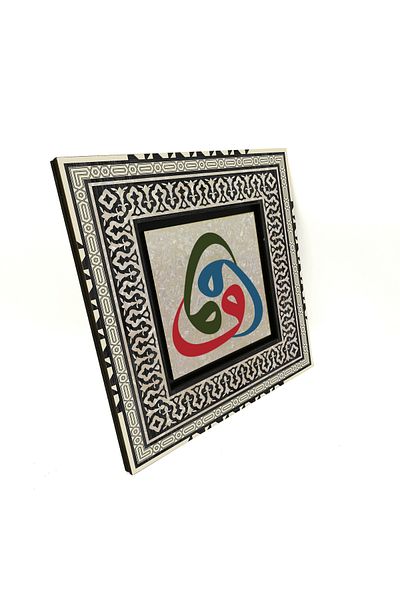 Sadrazam 3-Piece Vav Letter Printed Mdf Table 20X20 Kh-183