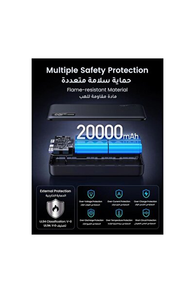 Ugreen PowerBank USb-C and 2 USB Ports 22.5W 20000mAh - Black