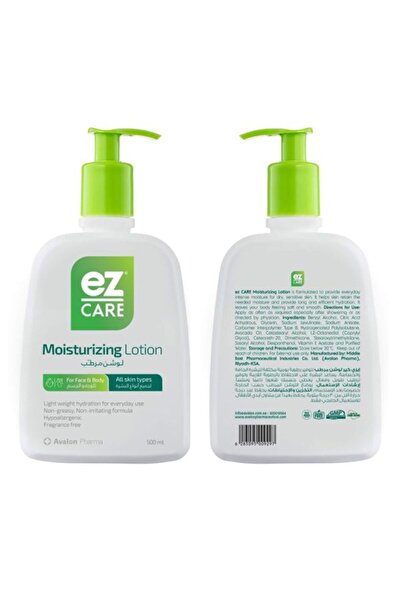 AVALON PHARMA لوشن مرطب إيزي كير من أفالون فارما، 500 مل