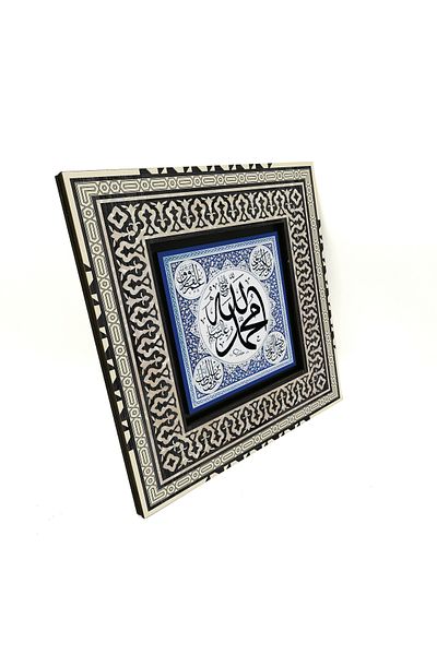 Sadrazam Allah C.C. And Muhammad C.C. Printed Mdf Table 20X20 Kh-8