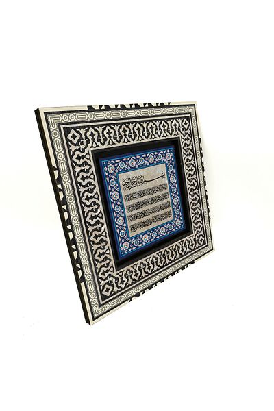 Sadrazam Verse-Hand Kursi Printed Mdf Table 20X20 Kh-60