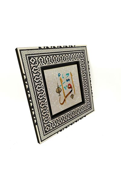 Sadrazam Read! Alak 1 Printed Mdf Table 20X20 Kh-175