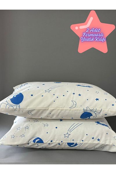 Belsina Home 2 Μαξιλαροθήκες με φερμουάρ 50x70 εκ. Βαμβακερές