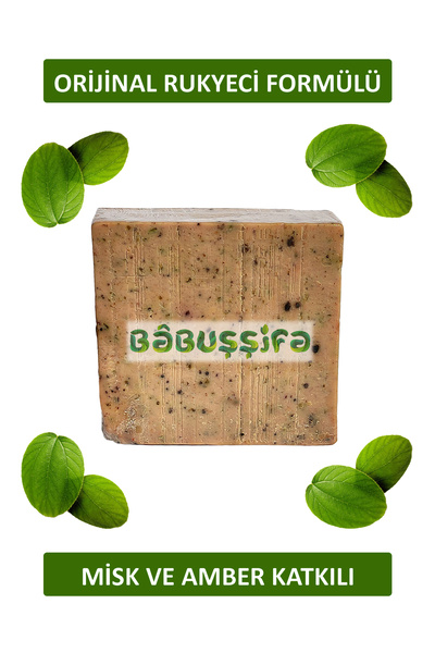 Babuşşifa Es-sidre Orijinal Sidr Sidir Sabunu Doğal Bitkisel Manevi Terapi Mi...