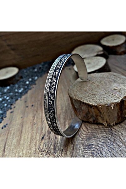 Sima Silver Gümüş Tasarım Inşirah Süresi Duası Yazılı Trend Erkek Bilezik Takı