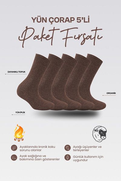 Nova Socks Комплект от 5 зимни дамски вълнени чорапи от агнешка вълна