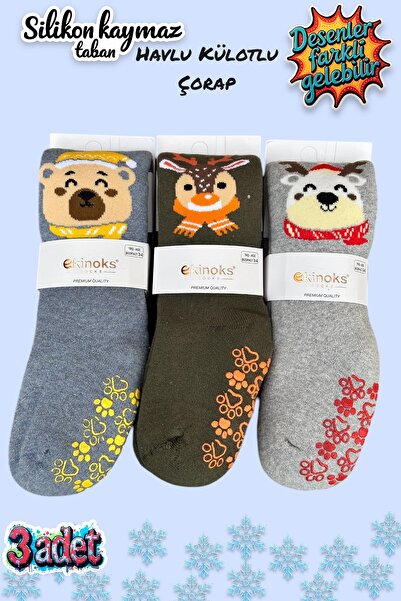 Katmirra Chiloți prosop din silicon anti-alunecare cu talpă pentru băieți din 3 piese