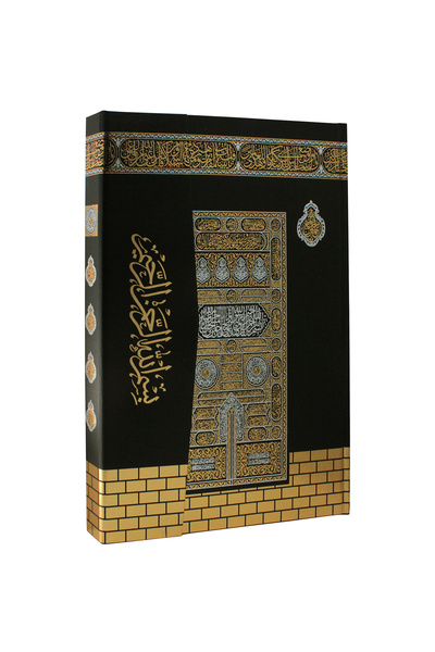 Fetih Yayınları Kur'an-ı Kerim Cami Boy Kabe Desenli - Diyanet Onaylı Bilgisa...