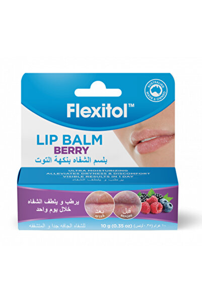 FLEXITOL مرطب الشفاه بالتوت، 10 جرام