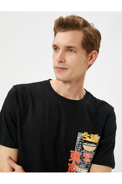 Koton Far East Printed T-Shirt Crew Neck Short Sleeve Cotton