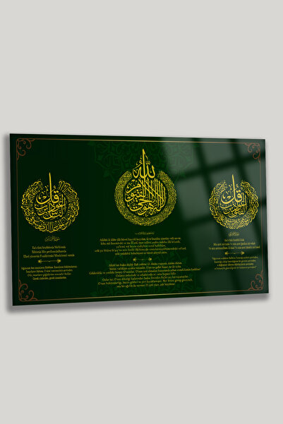 TAULART Айтел Курси, сури Ал-Фалак и Ан-Нас, както четене, така и значение, р...