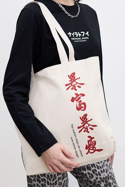 Manuka Tote Bag - Stanica s potlačou a klinom