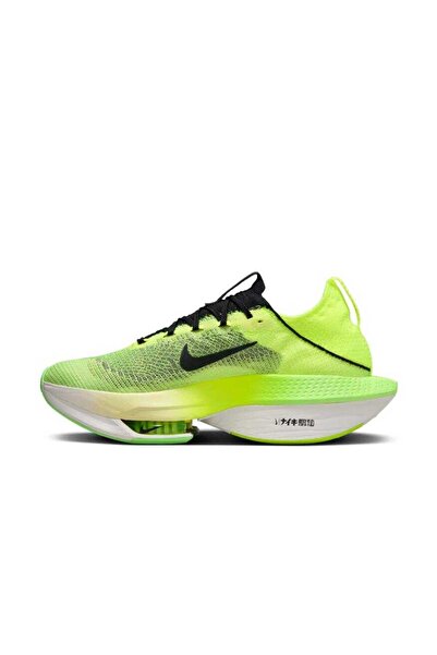 Nike Air Zoom Alphafly Next% Fk 2 Erkek Koşu Ayakkabısı FQ8110-331