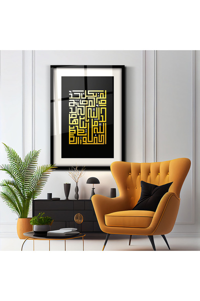 Generic Brand Tablou cu Sura Ihlas - Decor de perete - Decor de birou