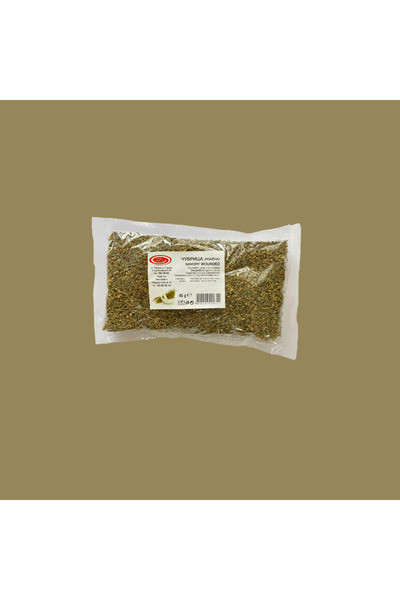 GenelTedarik Çubritsa – 45 gr paket
