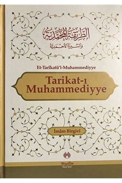 Muallim Neşriyat Tarikatul Muhammadiy / Imam Birgivi / / 9786054709144