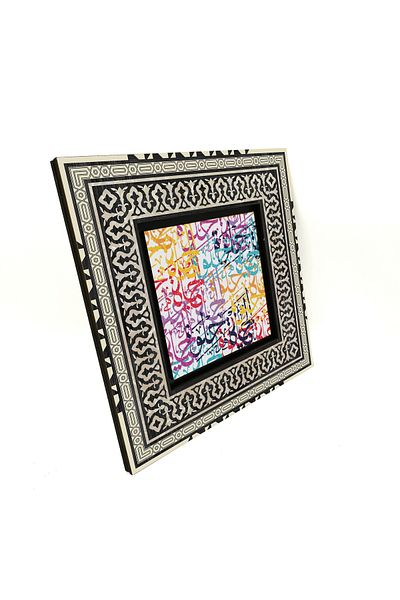 Sadrazam Life Is Beautiful Printed Mdf Table 20X20 Kh-210