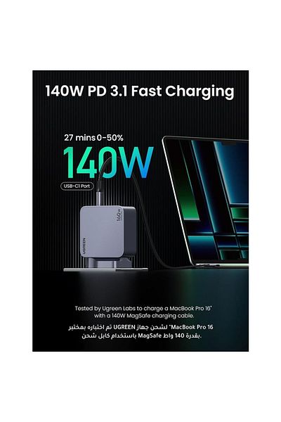 Ugreen Wall Charger Nexode Pro GaN 3 USB-C Ports and USB Port 160W - Gray