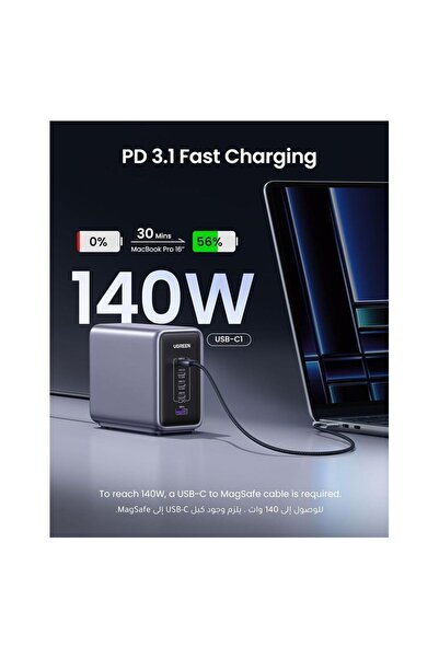 Ugreen Desktop Fast Charger Nexode GaN 4 USB-C Ports and USB Port 300W - Gray