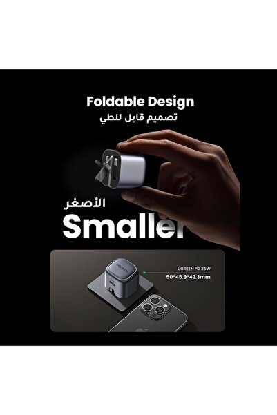 Ugreen Wall Charger Nexode GaN USB-C Port and USB Port 35W - Gray