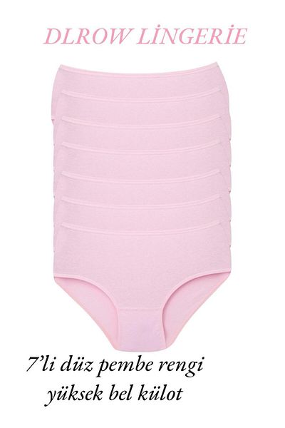 DLROW Women's 7Pcs Solid Color High Waist Briefs