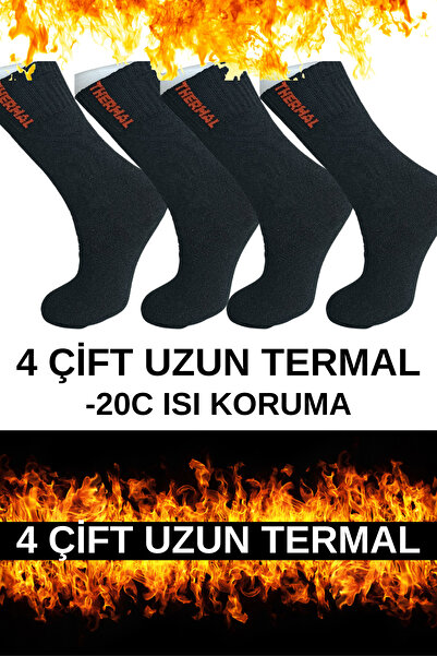 mrmpro Мъжки 4 термо зимни чорапи Запазват топлината до -20C