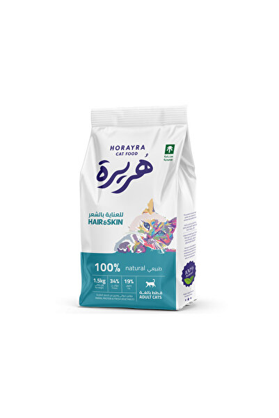 Horayra طعام جاف طبيعي للعناية بالشعر والبشرة للقطط البالغة - 1.5 كجم