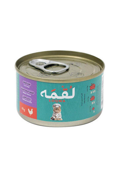Loqma طعام القطط المعلب بنكهة الدجاج في الجيلي - 85 جرام