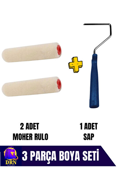 drn etrade مجموعة طلاء مكونة من 3 قطع مكونة من 2 لفة موهير + مقبض لفة